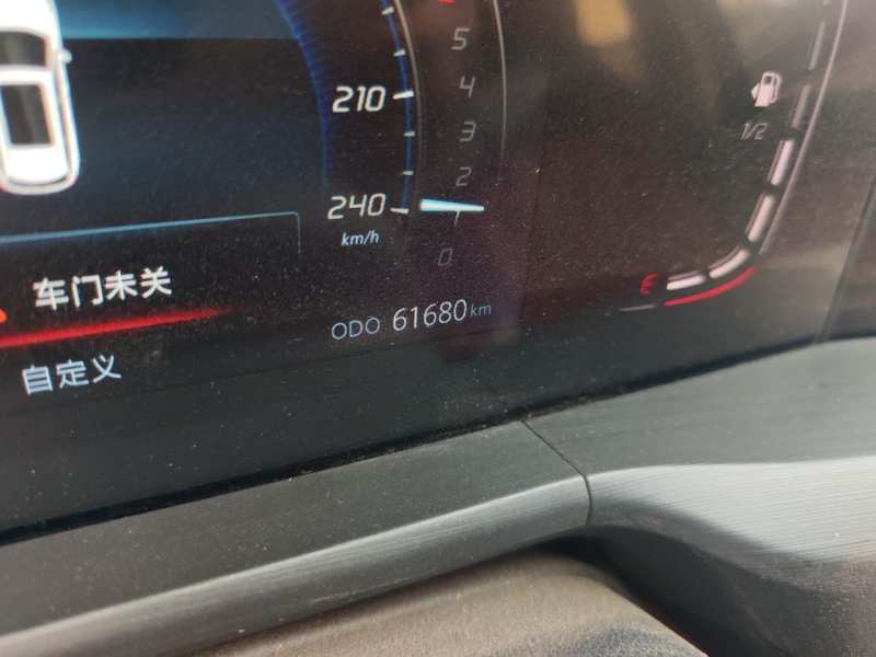 Used CHANGAN CS75 PLUS 2020 1.5T Automatic Luxury Version — 4
