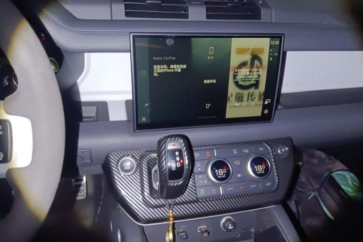 Used Land Rover Defender 2024 110 3.0T P400 XS Audio And AC Panel