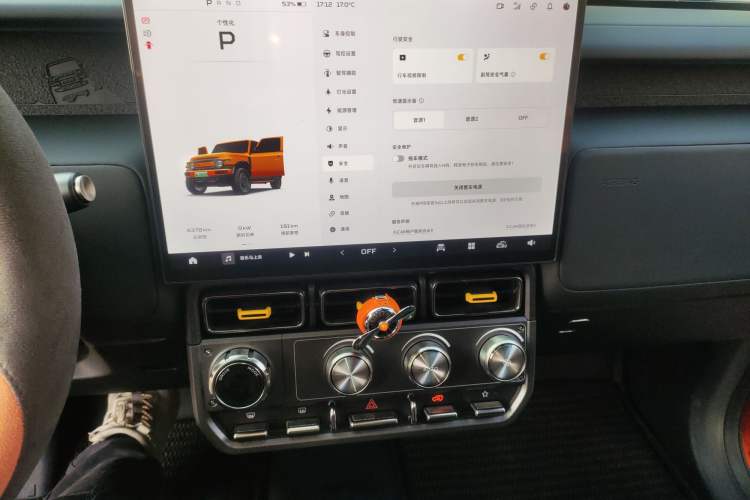 Used iCAR V23 2025 401 Two-Wheel Drive Intelligent Driving Version Audio And AC Panel