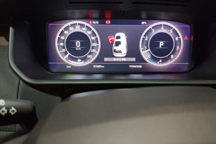 Used Land Rover Discovery 2017 3.0 SC V6 HSE