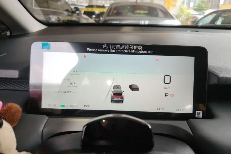 Used AION Y 2022 Plus 70 Tech Edition