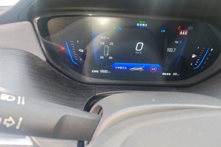 Used Buick Velite 6 2020 Plug-in Hybrid Connected Smart Edition