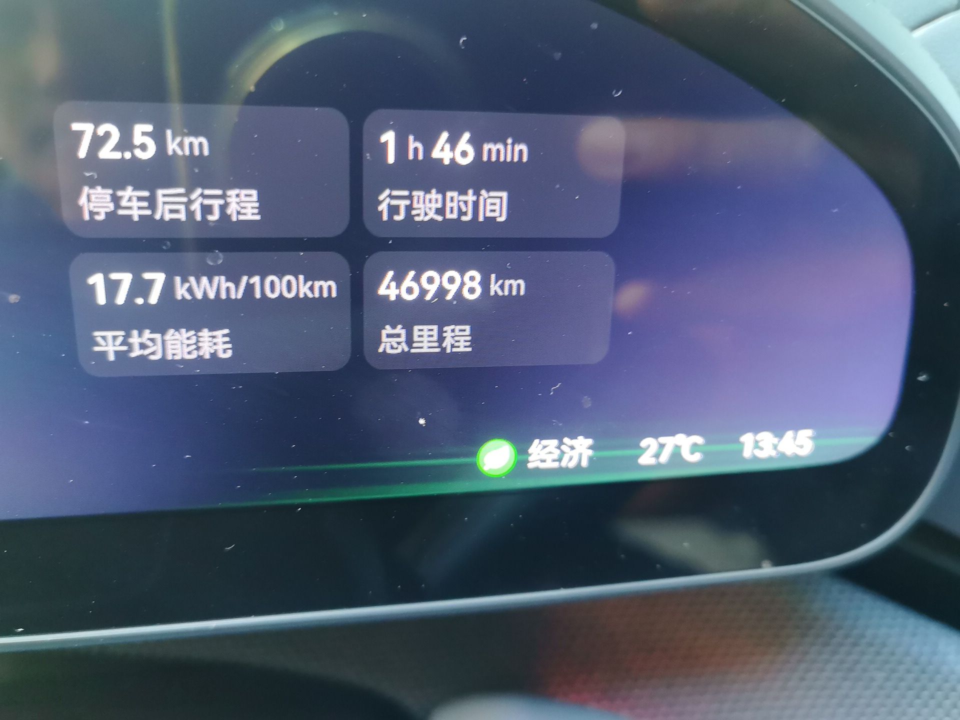 Zeekr 001 2025 ME Version 100 kWh All-Wheel Drive — снимка 12