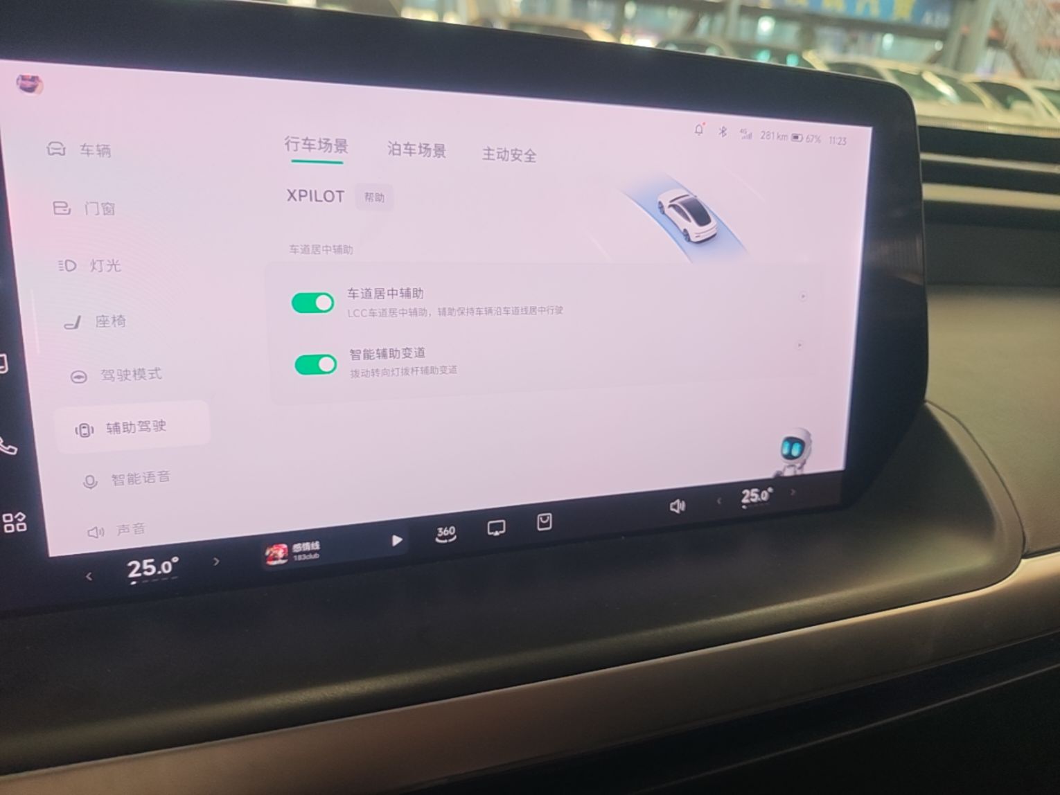 XPeng P7 2022 480N+ — снимка 15