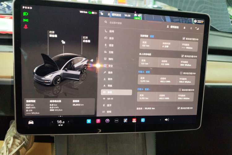 Used Tesla Model 3 2022 Rear-Wheel-Drive Version Instrument Cluster