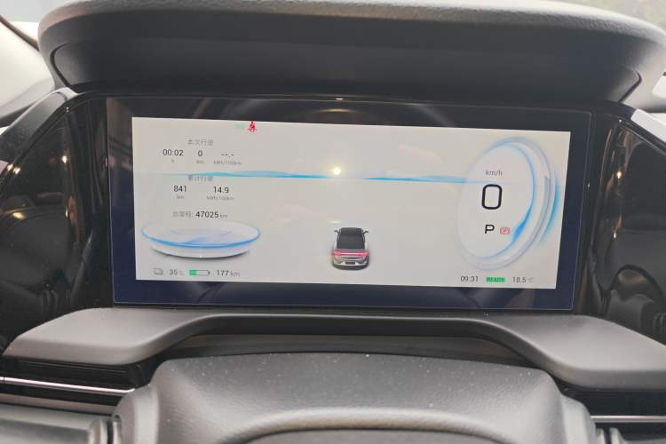 Used AION S Plus 2022 70 Intelligent Edition
