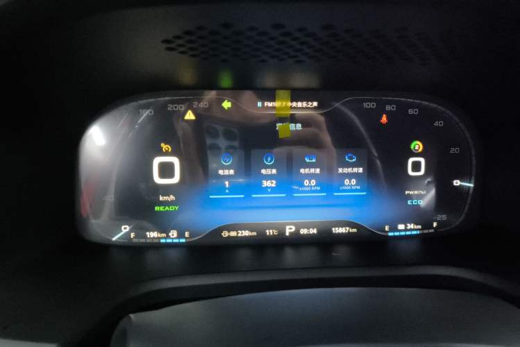 Used Roewe i6 New Energy 2017 45T Hybrid Connect & Smart Enjoyment Edition
