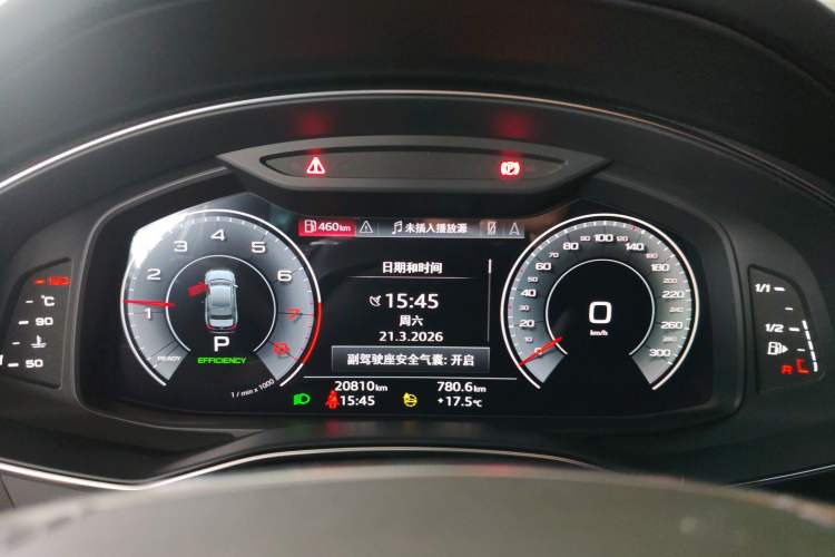 Used Audi A6L 2024 45 TFSI quattro Prestige Dynamic Edition
