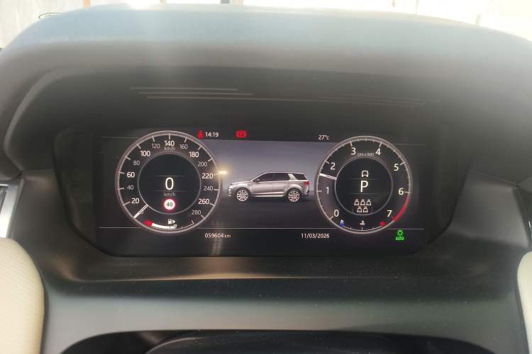 Used Land Rover Discovery Sport 2020 249 PS R-Dynamic Performance Tech Edition 7 Seats