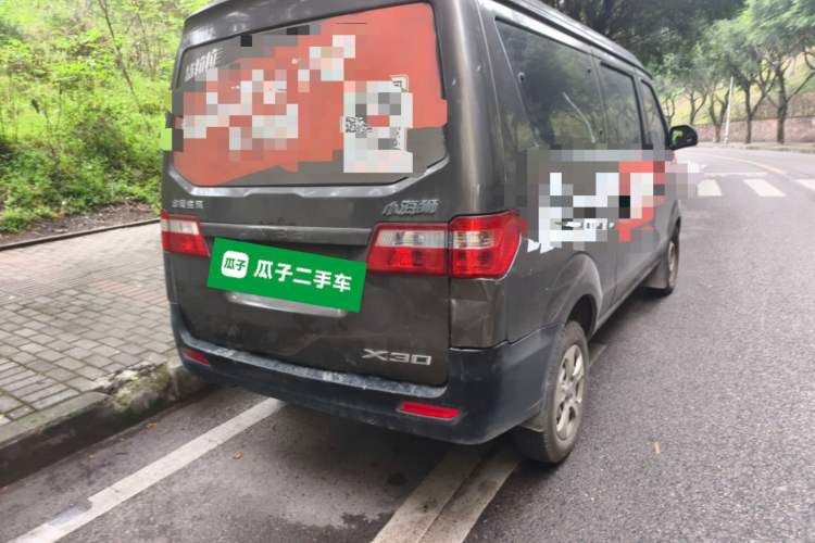 Used Jinbei Hiace X30 2020 1.5L Super-Comfortable Version China VI Standard SWC15M Rear Right 45 Deg