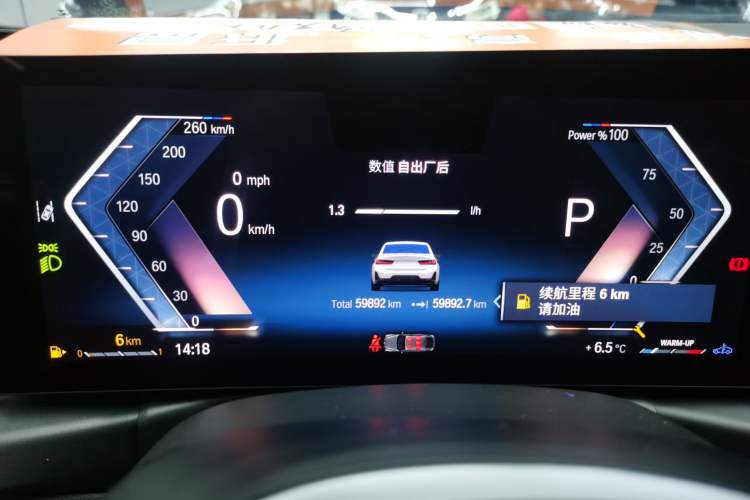 Used BMW 3 Series 2023 325Li M Sport Night Edition Package