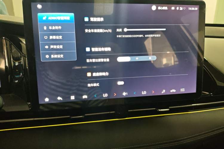 Used AION S Plus 2023 70 Enjoy Edition Lithium Iron Phosphate Audio And AC Panel