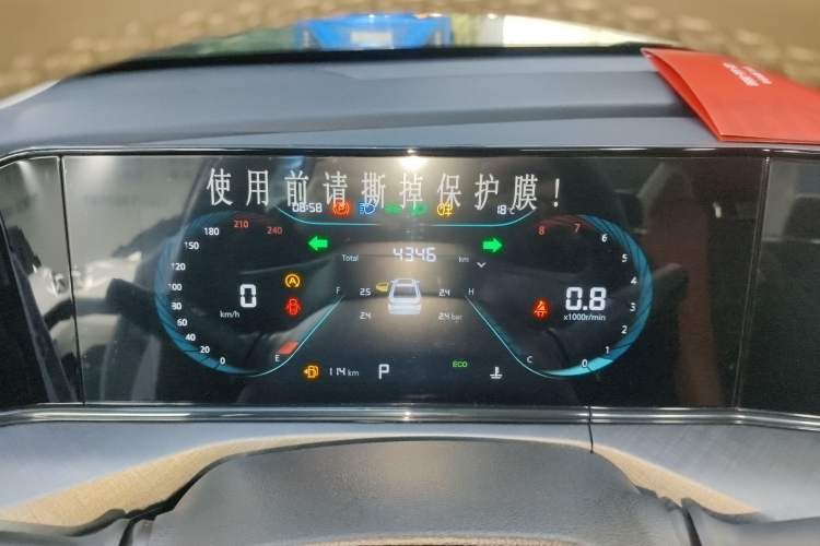 Used Changan Eado 2024 PLUS Blue Whale NE 1.4T GDI DCT High-Energy Edition