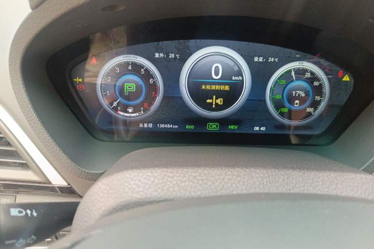 Used BYD Qin New Energy 2015 1.5T Dual-Crown Flagship Plus Edition
