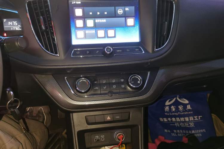 Used Roewe 360 2015 1.5L Manual Luxury Edition Audio And AC Panel