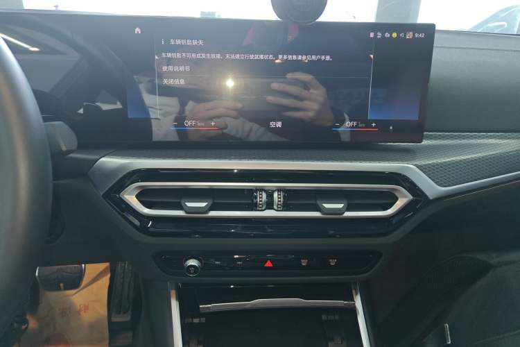 Used BMW 4 Series 2023 425i M Sport Night Edition Audio And AC Panel