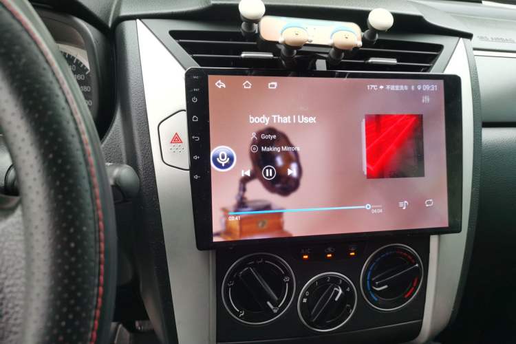 Used Venucia R50X 2013 1.6L Manual Model
