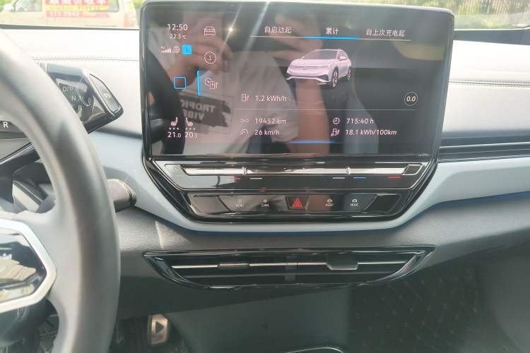 Used Volkswagen ID.4 X 2021 Pro Smart Long-Range Edition