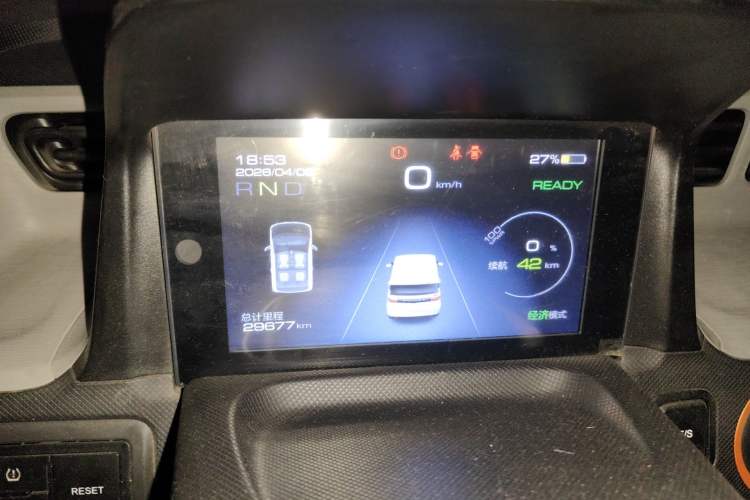 Used Wuling Hongguang MINIEV 2020 Enjoyment Model Lithium Iron Phosphate Instrument Cluster