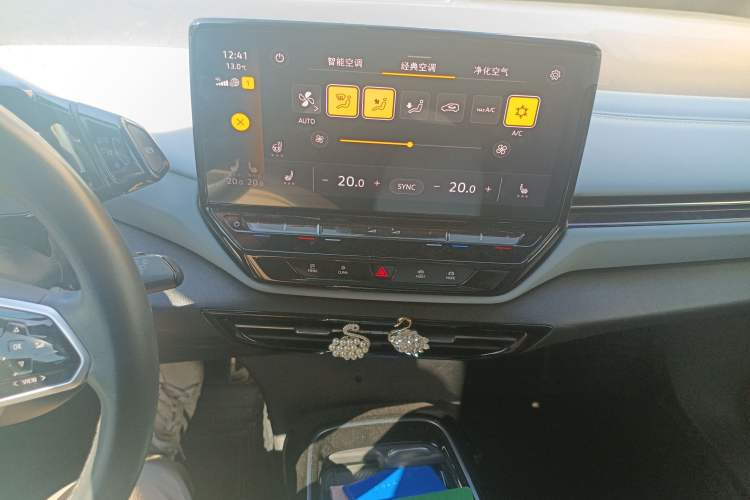 Used Volkswagen ID.4 X 2023 Pure Smart Edition Audio And AC Panel