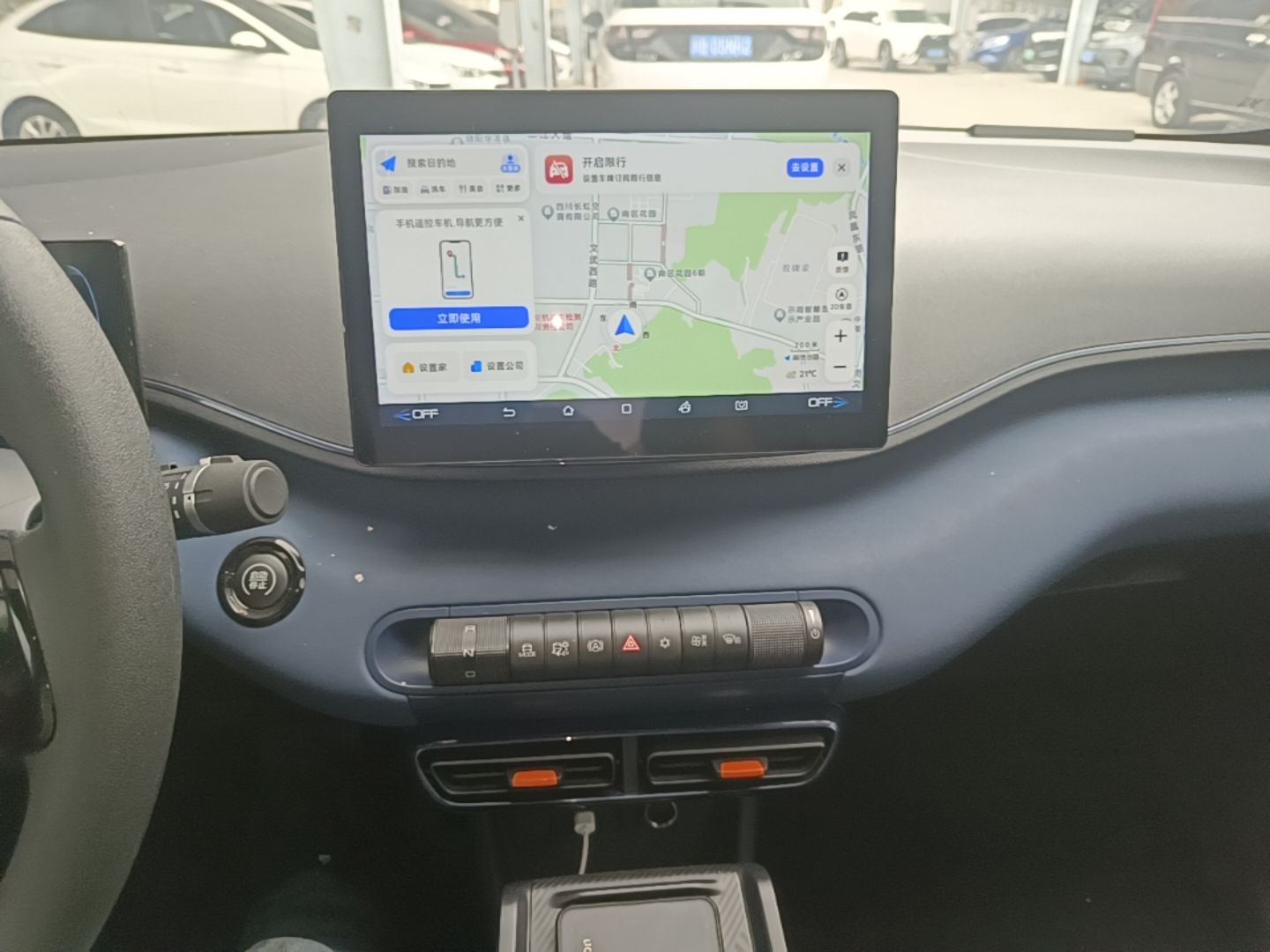 BYD Seagull 2023 Active Version — снимка 15