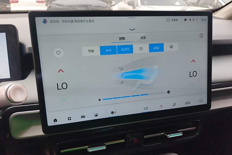 Used AION Y 2023 Plus 510 Enjoy Edition Audio And AC Panel