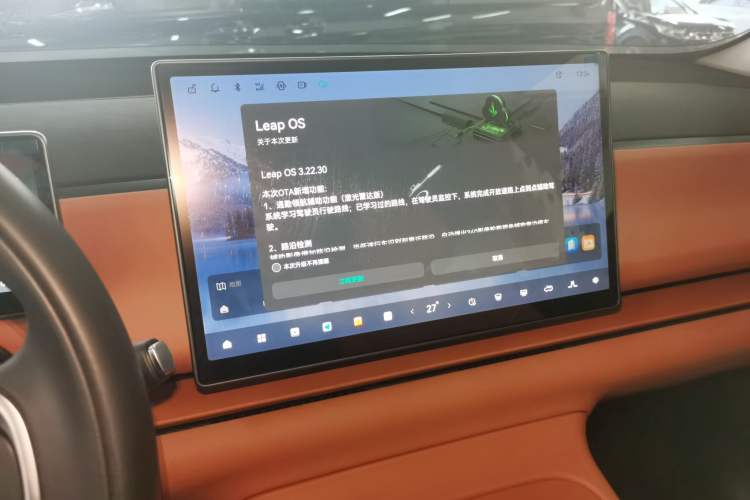 Used Leapmotor C16 2024 Range-Extended 200 Smart Enjoyment Edition
