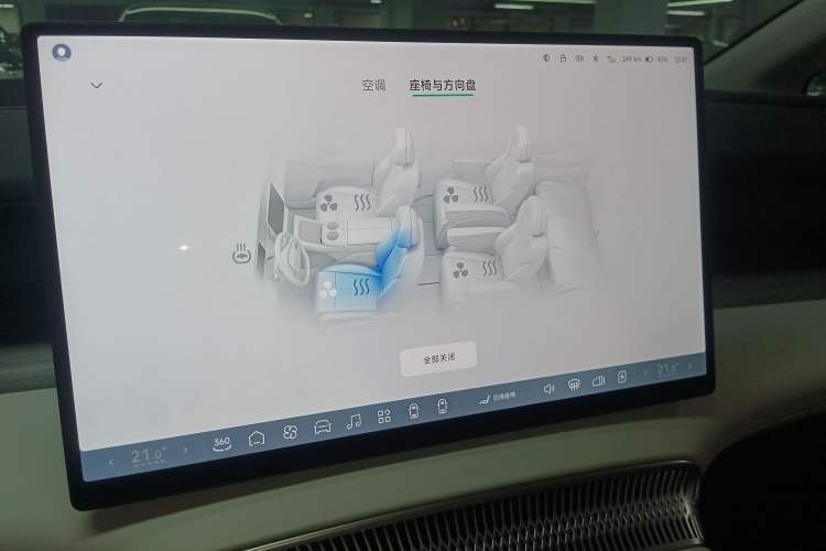 Used XPeng X9 2024 702 Ultra-Long Range Max
