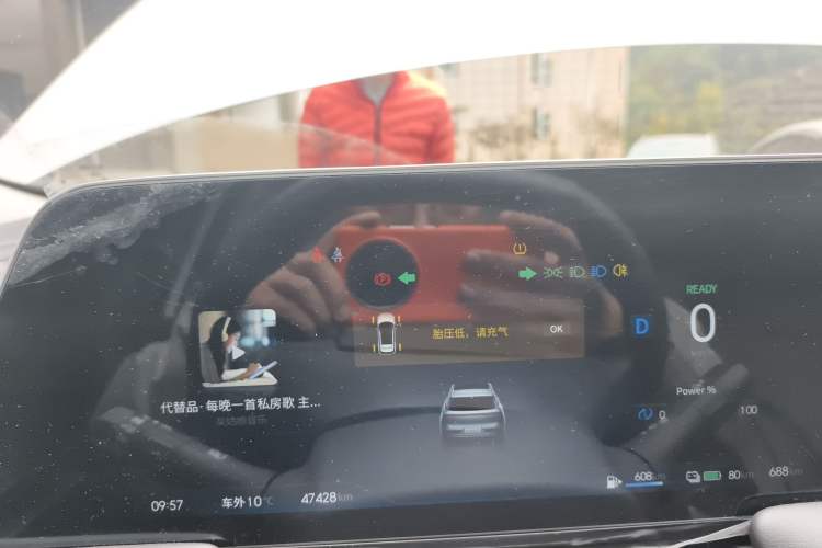 Used Venucia V DD-i 2023 110 km iE Version