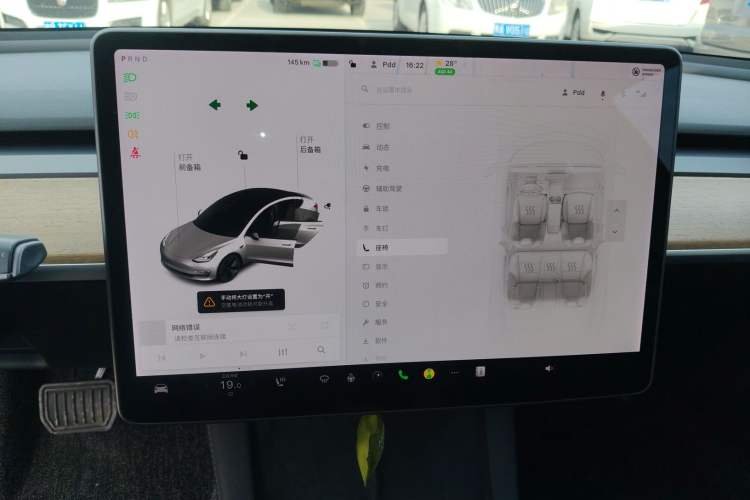 Used Tesla Model 3 2021 Standard Range Rear-Drive Upgraded Version Audio And AC Panel