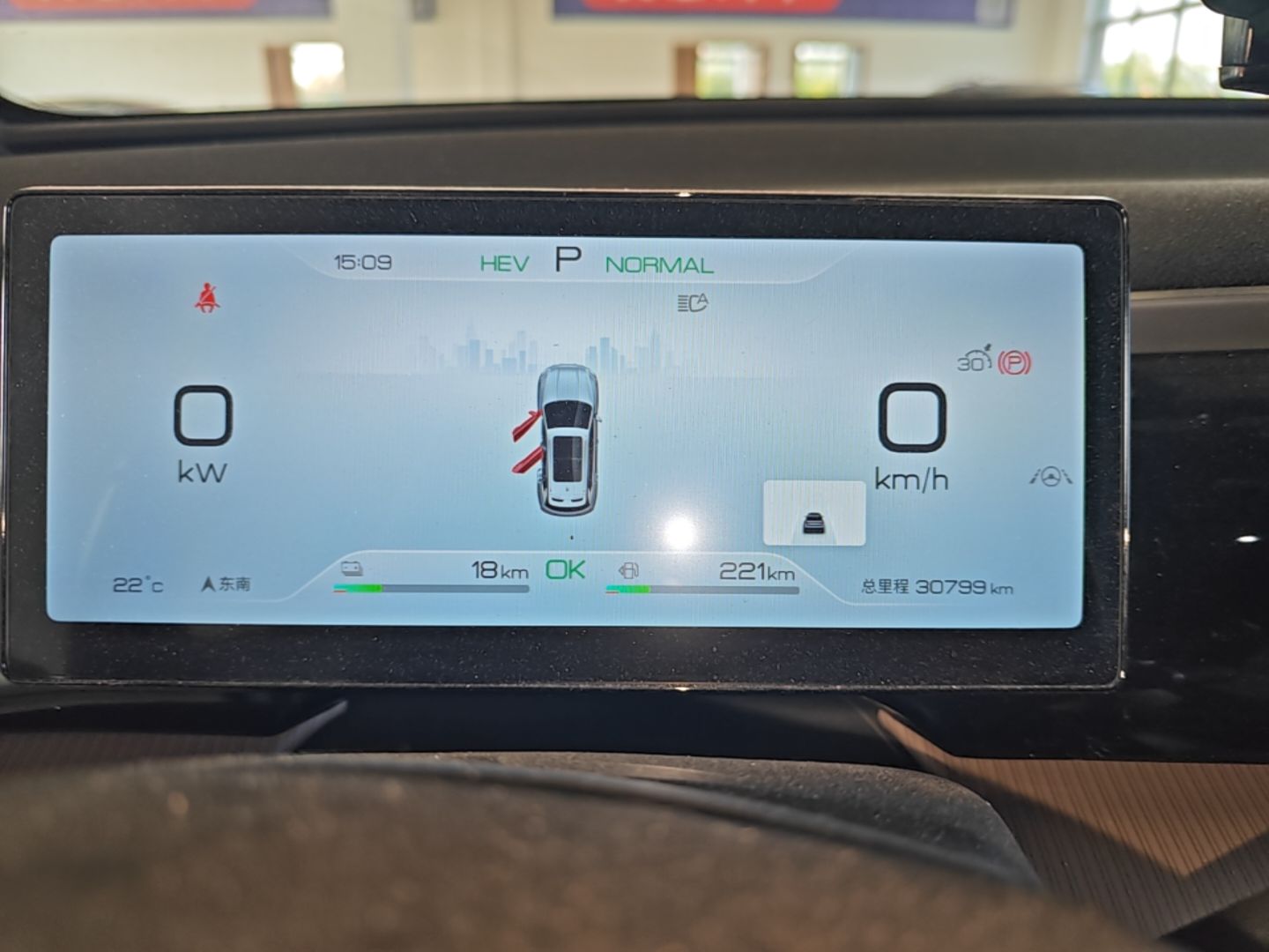 BYD Song Pro New Energy 2023 Champion Edition DM-i 110KM Beyond Model — снимка 14