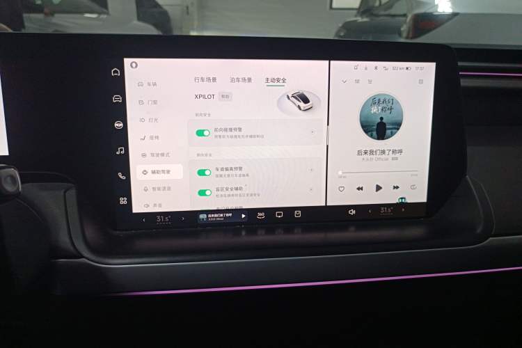 Used XPeng P7 2020 670N
