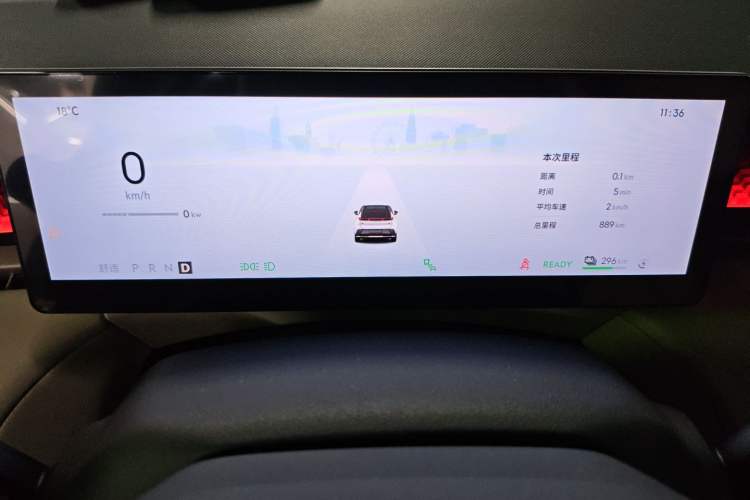 Used Lynk & Co Z20 2026 Model 430km Rear-Wheel Drive Pro Instrument Cluster