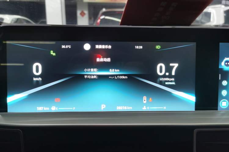 Used Chery Tiggo 8 PLUS 2021 290TGDI DCT Haoyao Edition