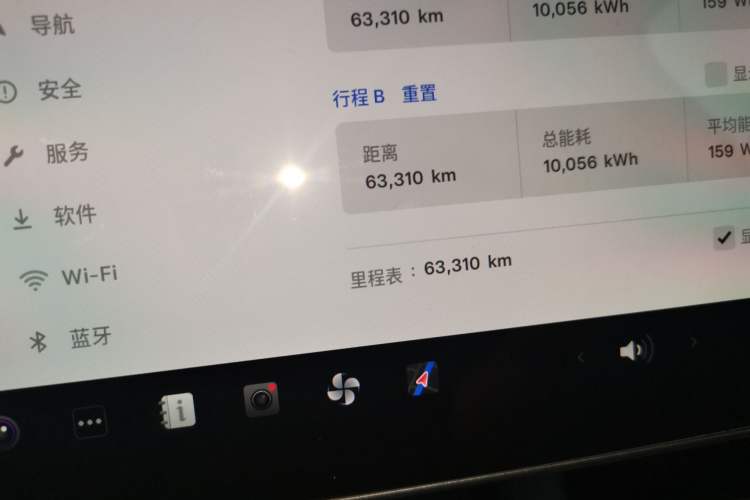 Used Tesla Model Y 2023 Rear-Wheel-Drive Version Instrument Cluster