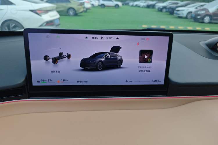 Used Hima Luxeed R7 2025 Extended-Range 251km Pro
