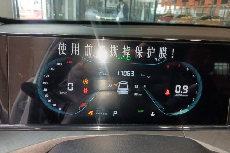 Used Changan Eado 2024 PLUS Blue Whale NE 1.4T GDI DCT High-Energy Edition
