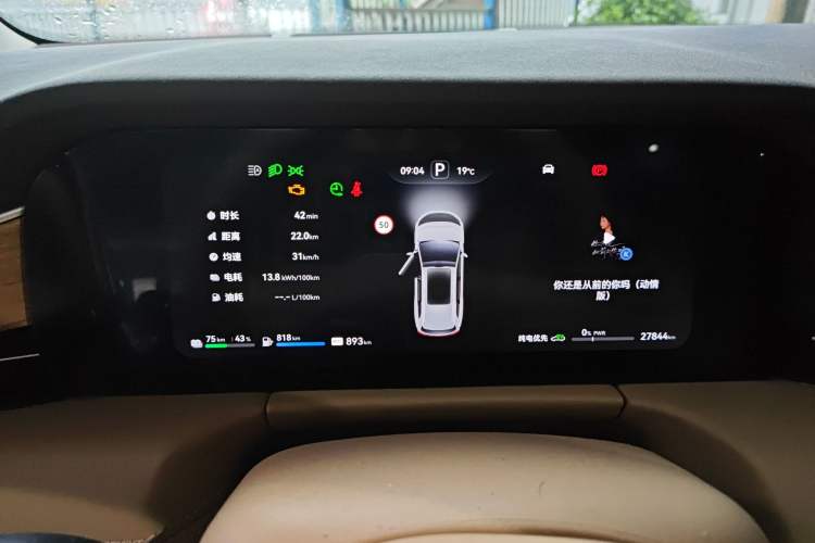 Used Hima AITO M7 2024 1.5T Intelligent Drive Rear-Drive Ultra Version 5 Seats