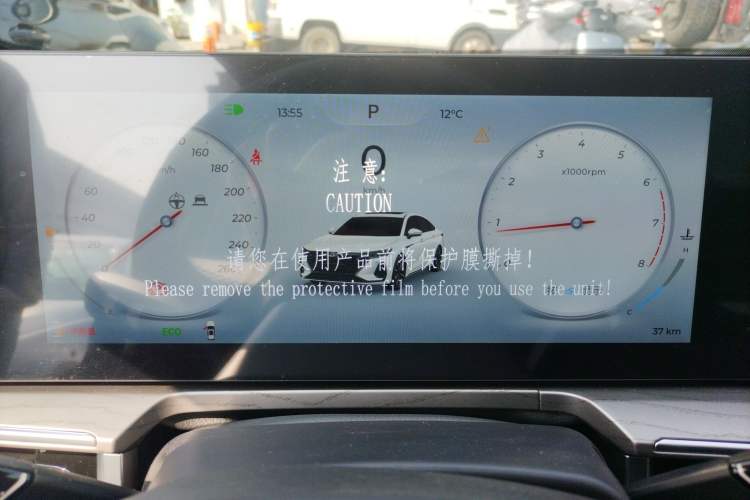 Used Chery Arrizo 8 2025 1.6T DCT Smart