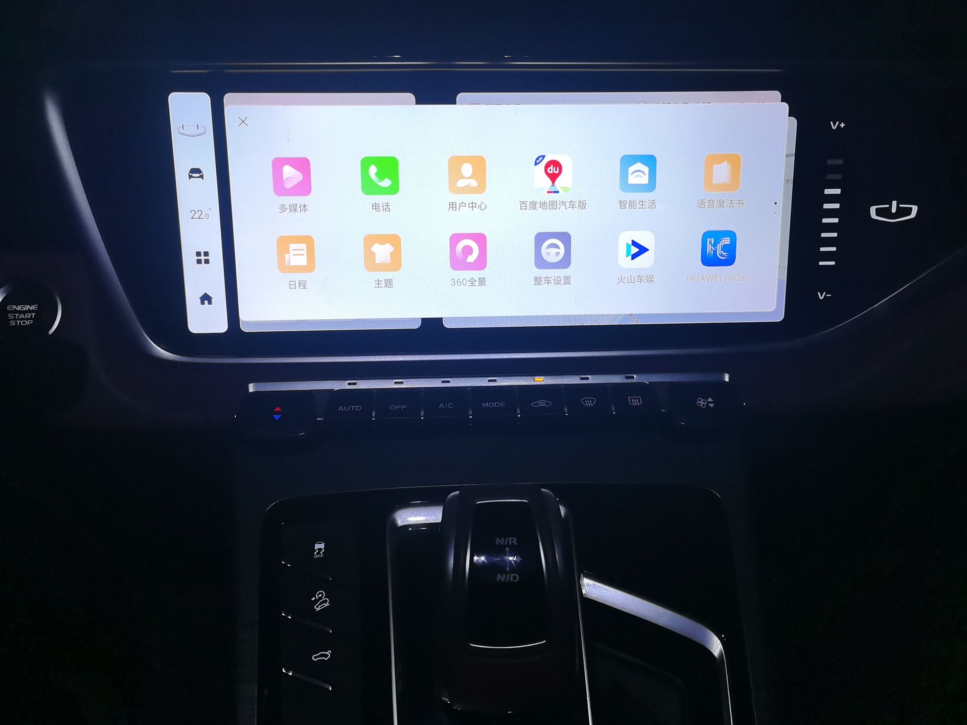 Geely Auto Emgrand X7 Sport 2022 Boyue X 1.8TD DCT ZhiShang Model — снимка 13