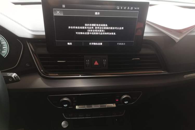 Used Audi Q5L 2022 40T Fashionable and Dynamic Model