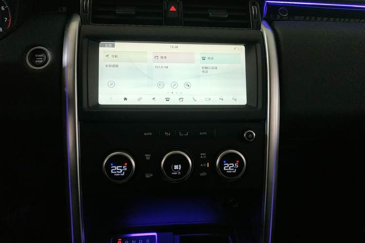 Used Land Rover Discovery 2020 2.0T SE
