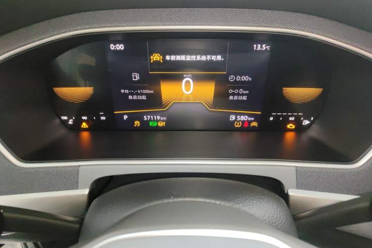 Used Volkswagen Lavida 2023 Revised 1.5L Automatic DeYi Edition Instrument Cluster