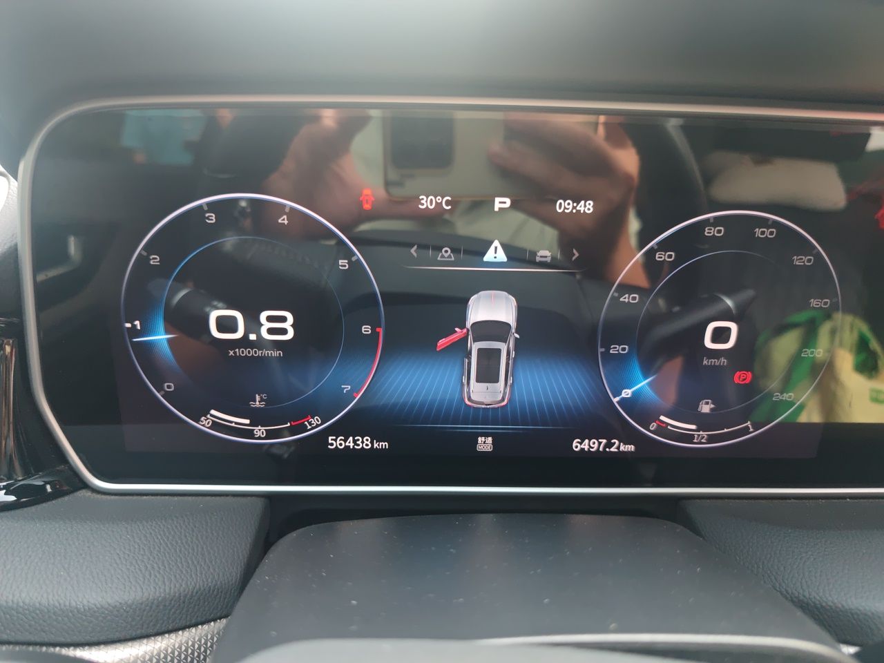 Hongqi HS5 2022 Revised Version 2.0T Smart Connect Flagship Edition — снимка 11