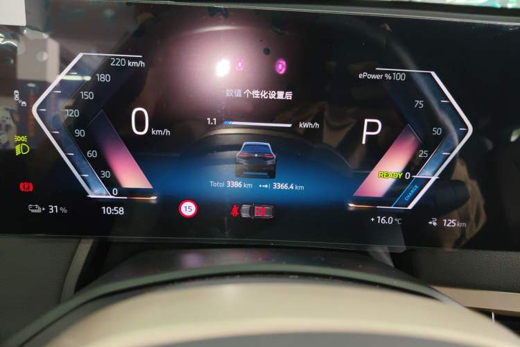 Used BMW iX 2023 xDrive40
