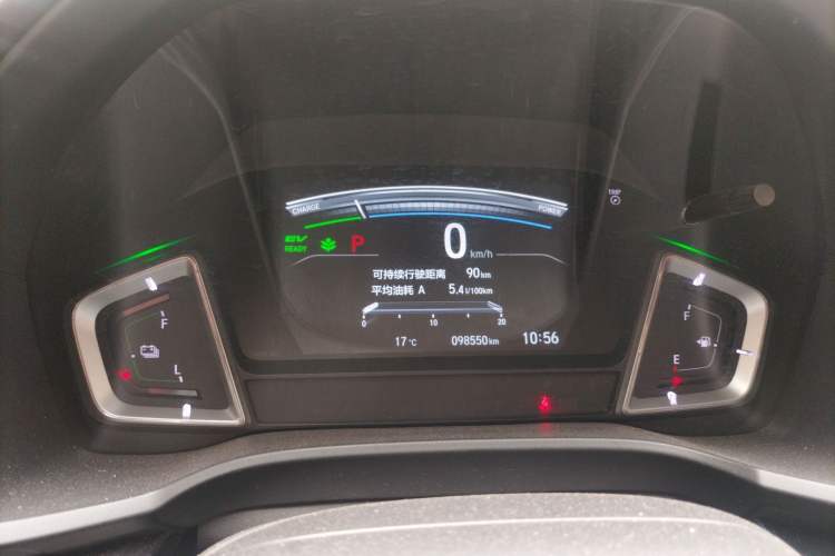 Used Honda Crider 2022 1.5L Rui Luxury Edition Instrument Cluster