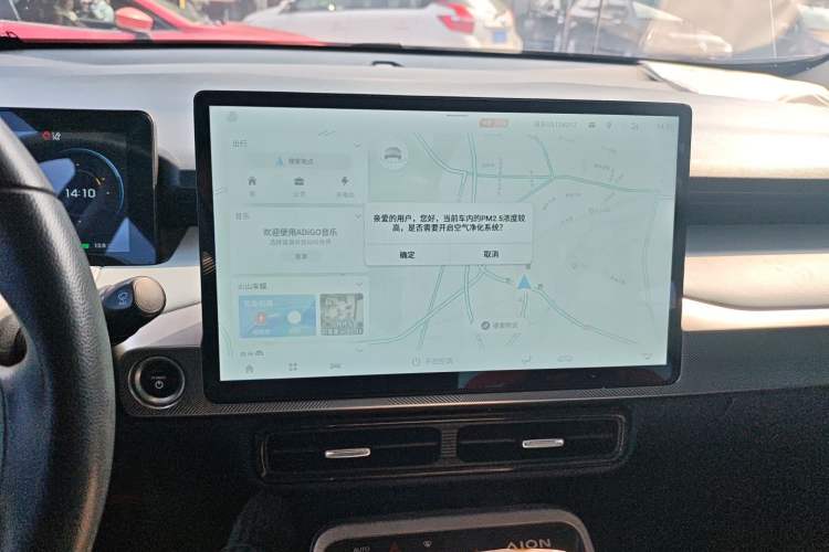 Used AION Y 2021 70 Enjoyment Tech Edition