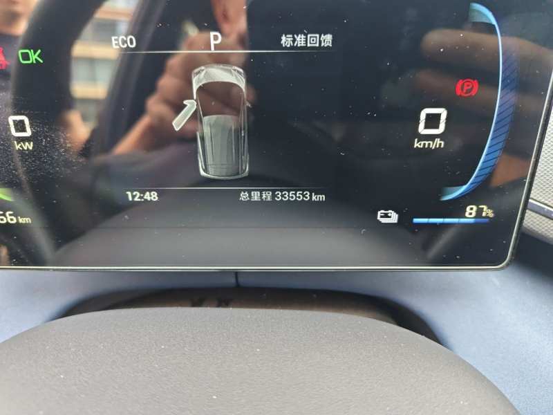 Used BYD Seagull 2023 Active Version — 4