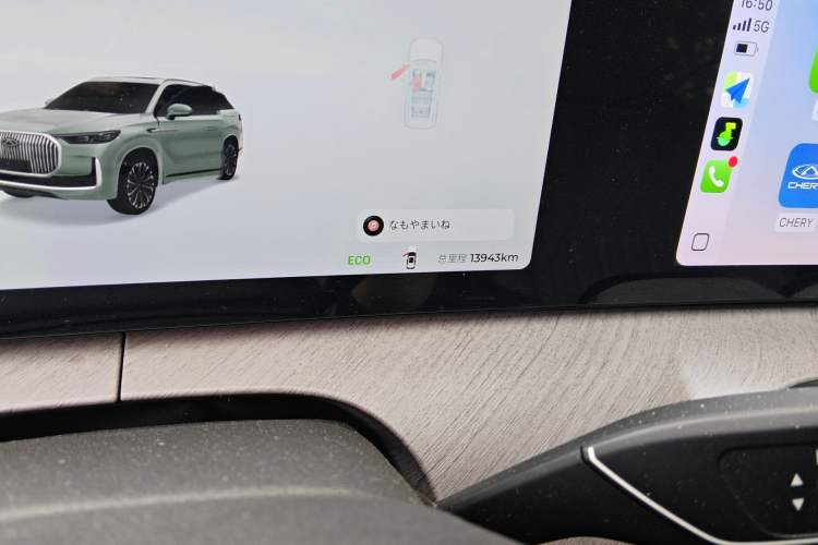 Used Chery Tiggo 9 C-DM 2025 1.5T 106KM Ultra-Comfort Edition 5 Seats Lithium-NMC
