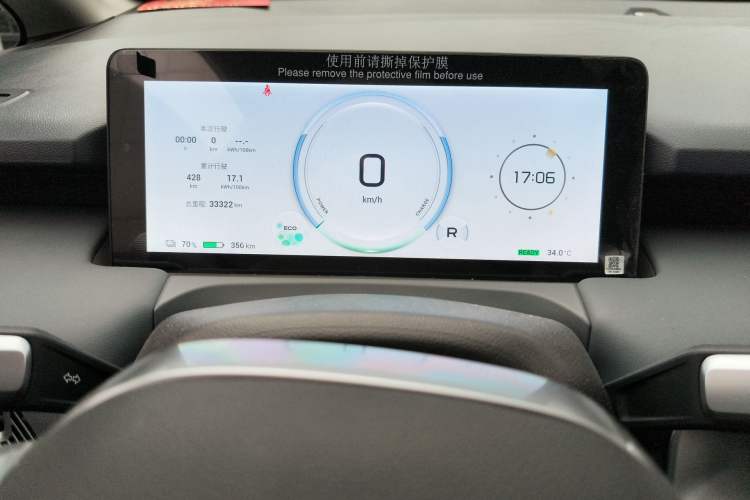 Used AION Y 2022 Plus 70 Smart Edition